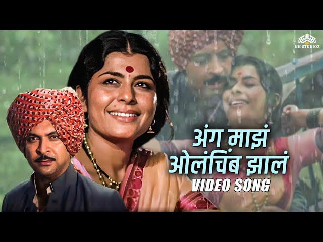 Zunjur Munjur Paus Varyane | अंग माझं ओलंचिंब झालं | Bin Kamacha Navara Song | Marathi Song