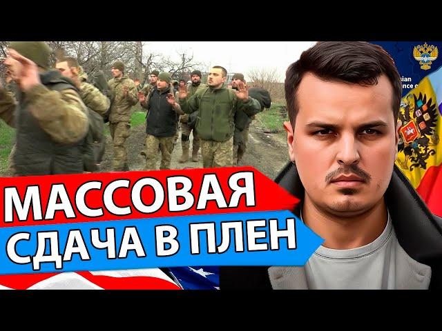 NEW! СРОЧНО! Сводка с фронта. Юрий Подоляка, Саня во Флориде, Никотин, Онуфриенко и др.