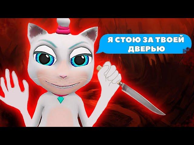 ЧТО ЭТА КОШКА СДЕЛАЛА В 3:00 НОЧИ? | Моя Говорящая кошка | Альберт Геймс