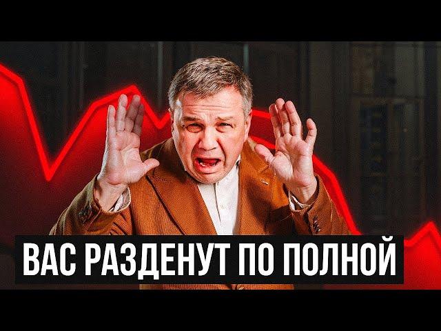 НОВЫЕ НАЛОГИ РАЗДЕНУТ ВАС  ПО ПОЛНОЙ