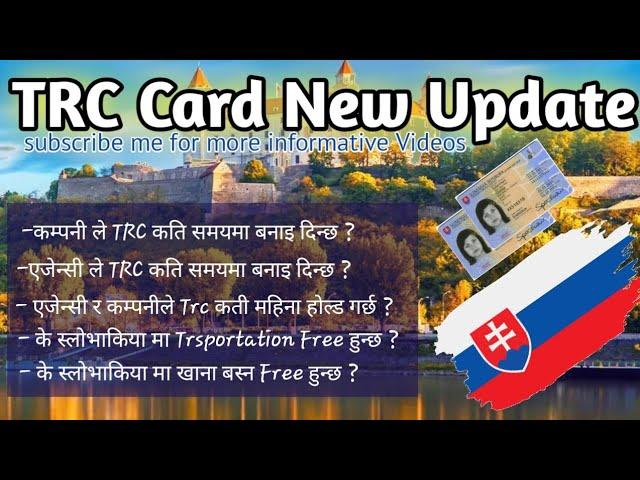 Slovakia मा Company/agency ले कति महिना पछि TRC बनाइ दिन्छ ||New Update ||Slovakia working Visa 2024