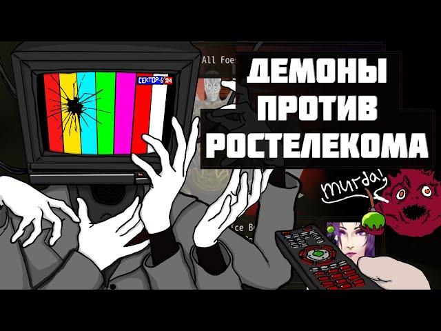 Бесконечный сюжет Wooden Ocean