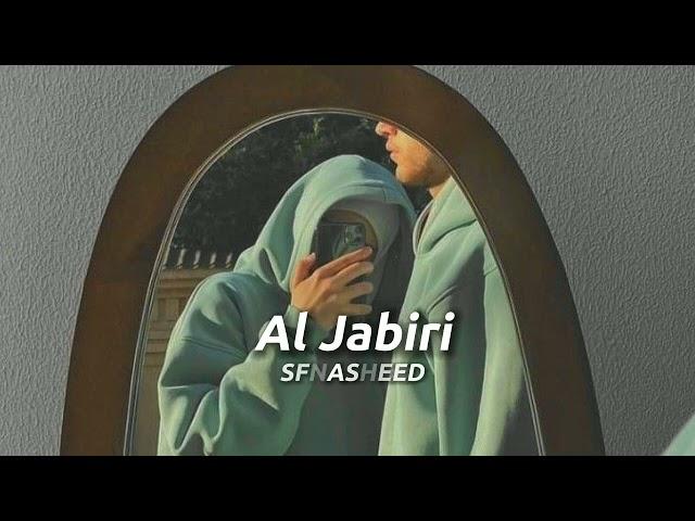 Al Jabiri  Muhammad al Muqit | Wedding Nasheed  Самый красивый нашид