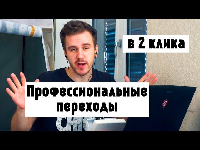 Motion Bro - лучший плагин для AE (гайд + бесплатное скачивание)