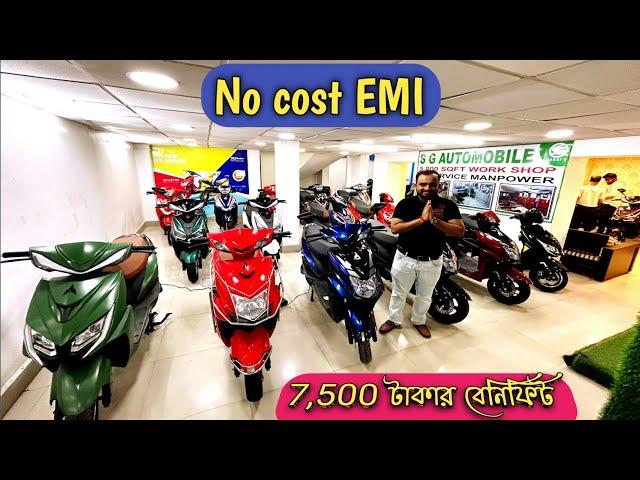 Nadia's biggest Electric Scooter Showroom Collection Yo,Hop,Okay | Krishnanagar S.G Automobile