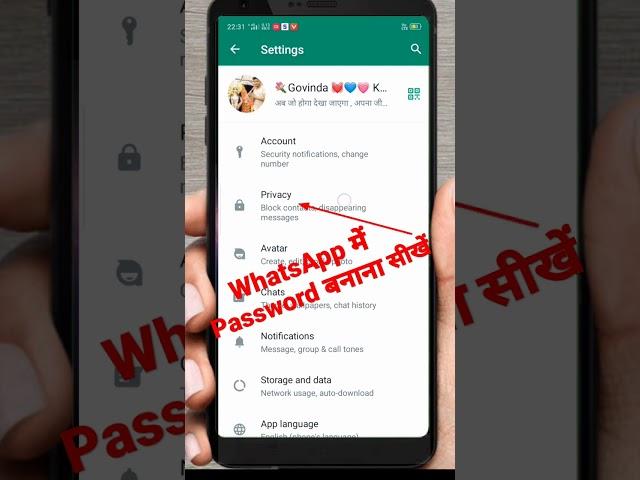 WhatsApp par password kaise lagaye? WhatsApp me passport lock kaise? how to lock your WhatsApp ,