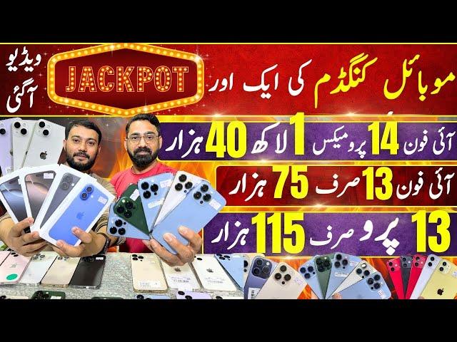 Mobile Kingdom Jackpot iPhones | iPhone 11, 12, 13, 11Pro, 13Pro, 13ProMax,14, 14ProMax, 16,Promax