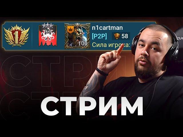 РТА  Г4 Забираю ТОП 2 у Husky:)  | n1cartman#30