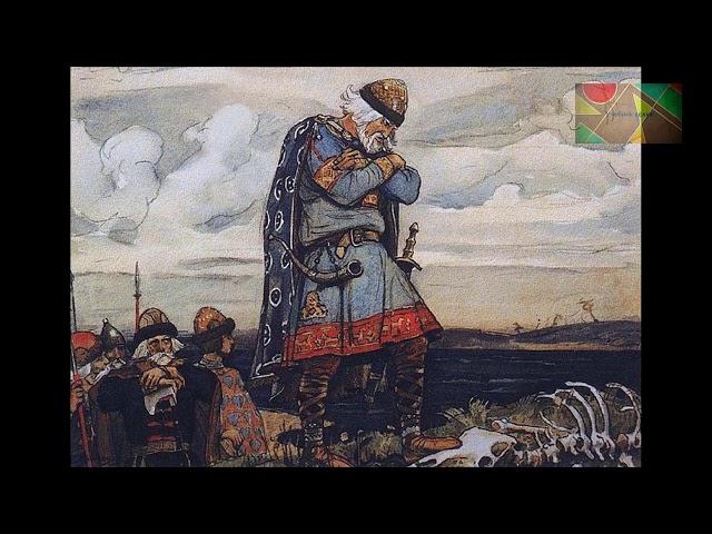 Л.Н.Толстой "Был русский князь Олег..."