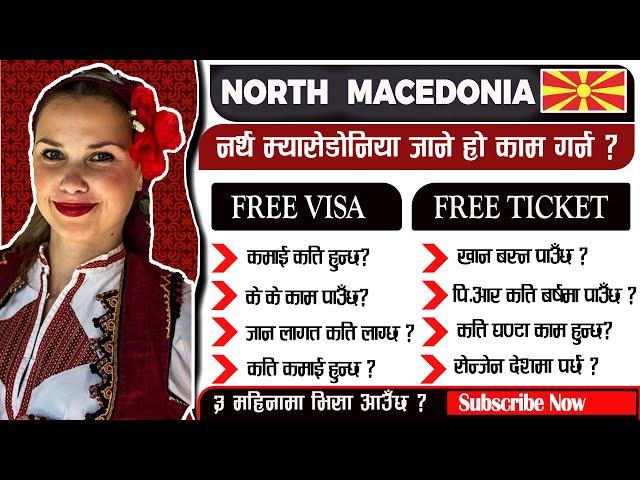 How to Apply North Macedonia Working Visa  from Nepal? Nepal bata North Macedonia kasari jane?