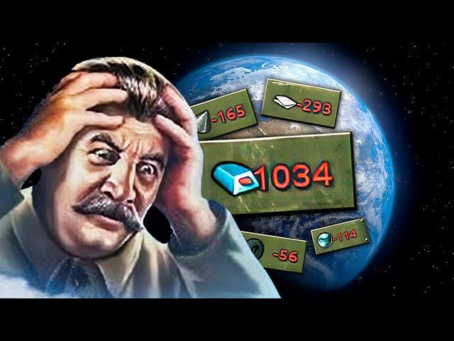 HOI4, НО Я УДАЛИЛ ВСЕ РЕСУРСЫ