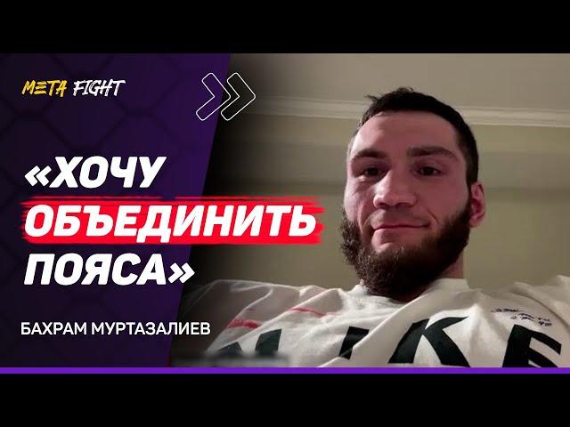 МУРТАЗАЛИЕВ: Хочу БОЙ с Кроуфордом / У Цзю ПРОБЛЕМЫ с ЗАЩИТОЙ / ПОШЕЛ В БОКС из-за Роя Джонса