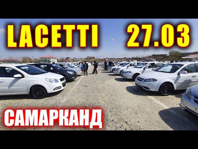 ЛАСЕТТИ НАРХЛАРИ 2022 . . . САМАРКАНД МОШИНА БОЗОРИ 2022 #lazizbekuz #lacetti #moshina #narxlari