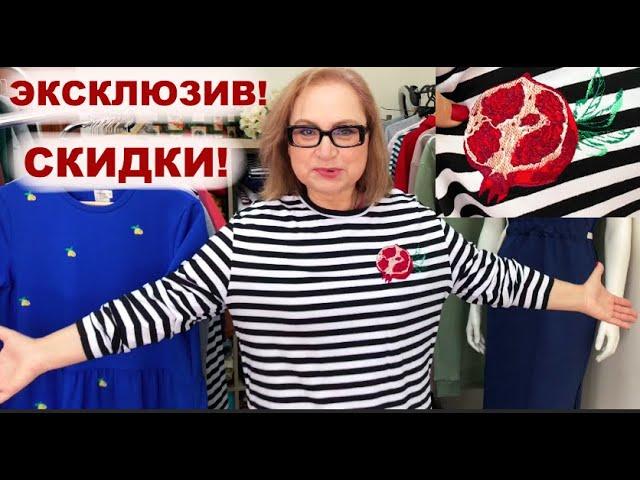 Как одеваться не как все - Эксклюзивно Доступно Как быть самой себе дизайнером c #arinastudio