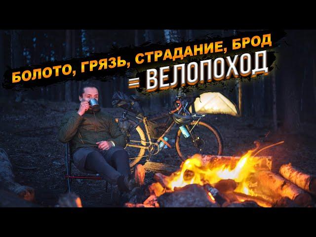 Одиночный велопоход с ночёвкой | Жарю и дегустирую кофе | 100км страданий.