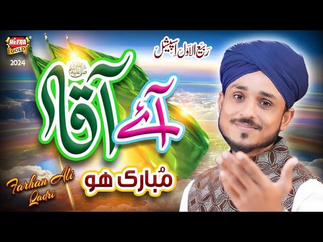 Farhan Ali Qadri | Aaye Aaqa Mubarak Hou | New Rabi Ul Awal Naat 2024 | Official Video | Heera Gold