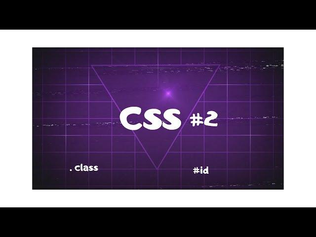 CSS Basics 2 - CyberPotato #4