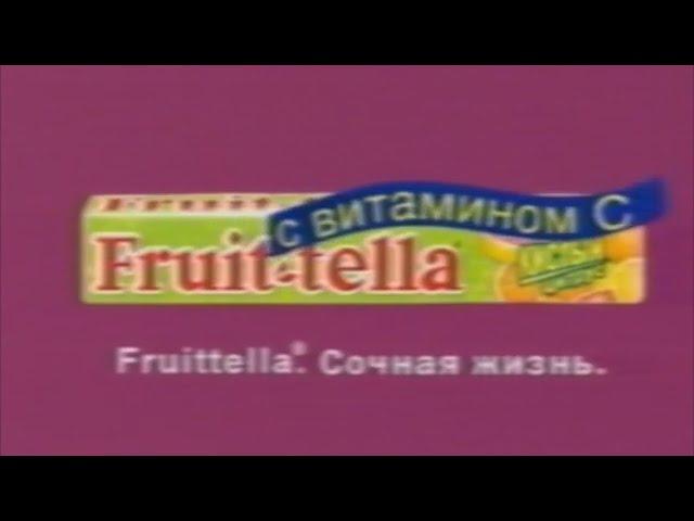 Fruit-tella / Дети любят фрукты