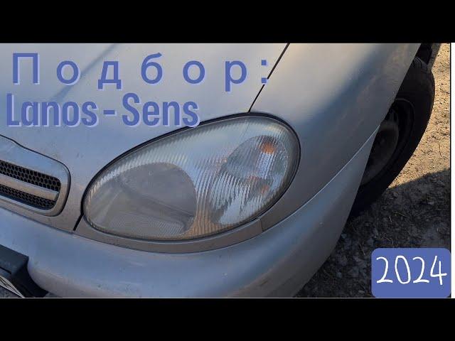 UA Підбір, огляд Daewoo Lanos - Sens 2024. Бюджет до 3000y.e