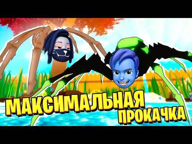 КАК МАКСИМАЛЬНО ПРОКАЧАТЬСЯ в МАЛЕНЬКОМ МИРЕ! / Little World ROBLOX