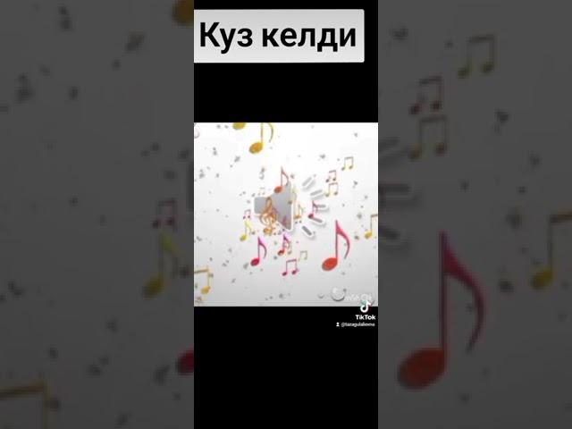 #куз келди,куз келди#балдар учун хор ырлар