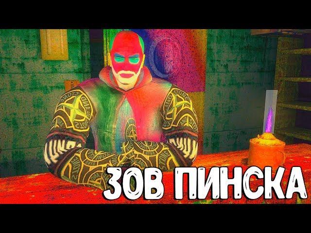 НИКОГДА НЕ ИГРАЙ В ЭТОТ МОД! - STALKER ЗОВ ПИНСКА ОБНОВЛЕНИЕ