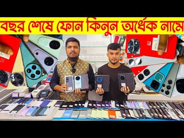 Used phone price in Bangladesh 2024Samsung mobile priceused flagship mobile priceused iphone