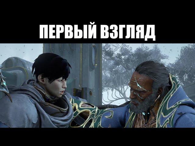 Warframe | "ПАРАДОКС ДУВИРИ" - суть СКИТАЛЬЦА, битва с ОРОВИРМОМ, проблема ПОДЗЕМЬЯ 