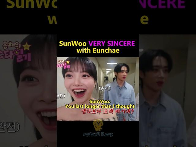 SunWoo VERY SINCERE with Eunchae (Unnies don't like) FFF  #eunchae #sunwoo #lesserafim  #kpop