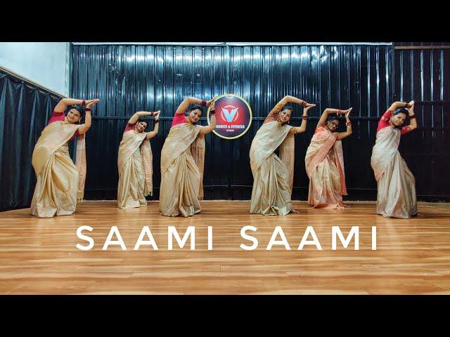 SAAMI SAAMI | DANCE COVER