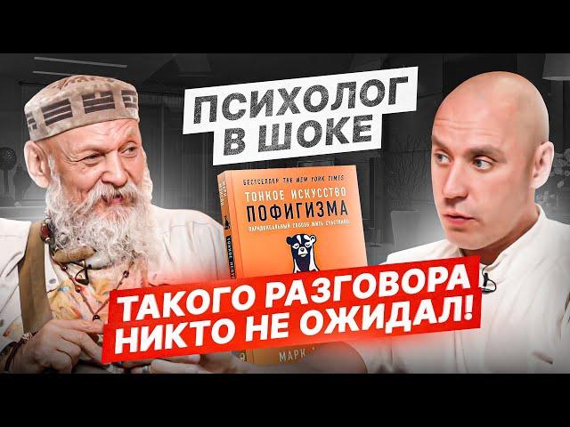 Человек, который освоил искусство пофигизма на все 100% — Бронислав Виногродский