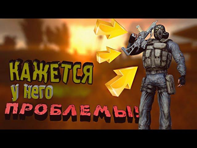 S.T.A.L.K.E.R. - Контракт на хорошую жизнь!