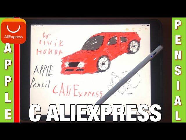 Стилус для планшета с сайта!! aliexpress Обзор китайского стилуса для Ipad!! Тест в приложениях!