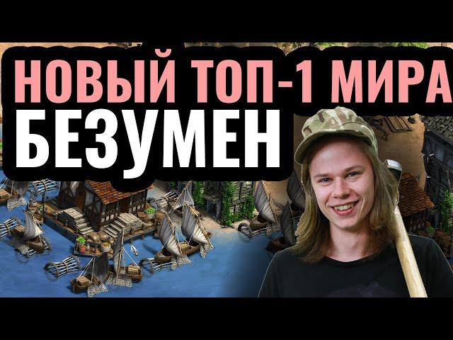 ПСИХ стал ТОП-1 игроком мирового рейтинга в Age of Empires 2: Эпическое возвращение Rubenstock