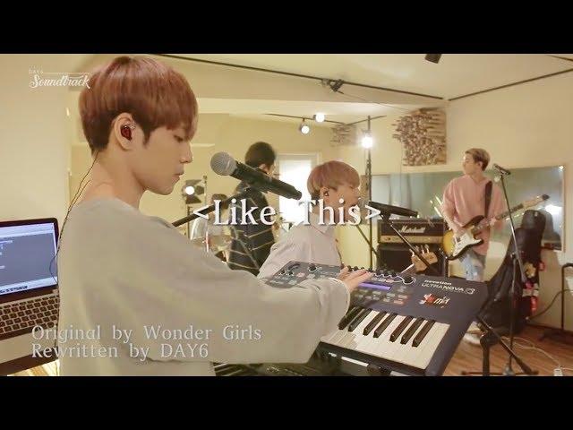 [KSTYLE TV] DAY6 Soundtrack EP04 | Re-imagining Wonder Girls's "Like This" рус. саб