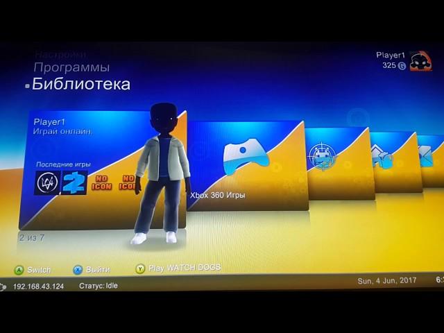 Как подключить xbox 360 freeboot к интернету и обновить обложку игры