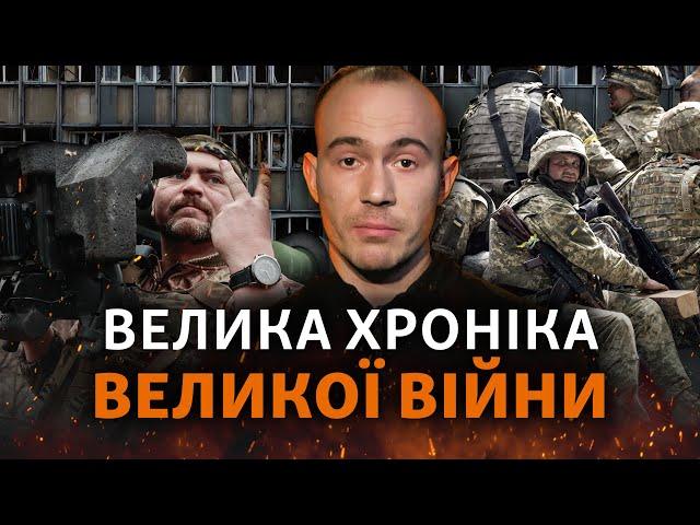 The chronicles of the Ukrainian-Russian war through the eyes of Ukrainian journalist [ENG SUBS]