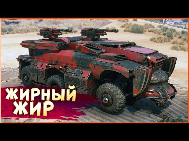 ЖИРОМОБИЛИ ТАЩАТ! • Crossout • Эхо VS Ермак