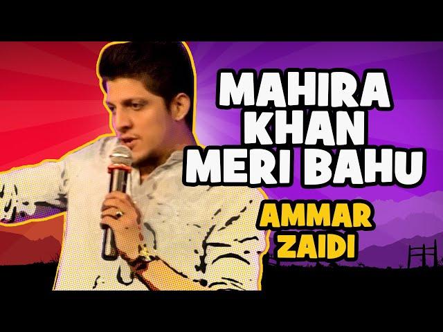 Mahira Khan Meri Bahu | The Laughing Stock - S02E04 | Ammar Zaidi | Stand-Up Comedy | The Circus