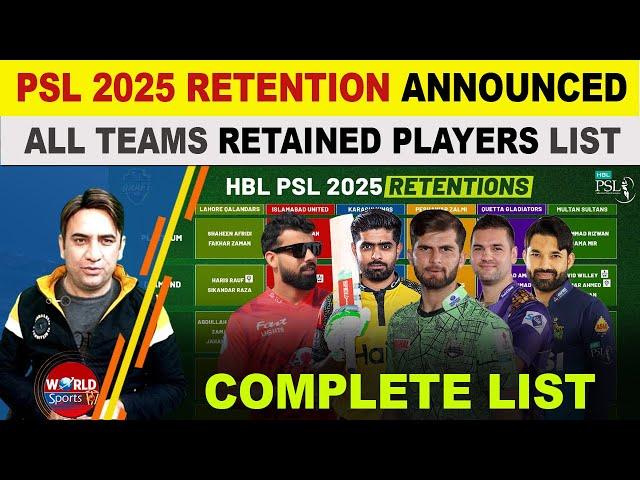 PSL 2025 retention announced | All teams retained players list