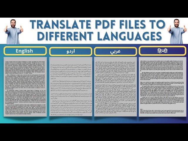 Translate pdf online free | How to translate pdf files to different languages | Online doctranslator