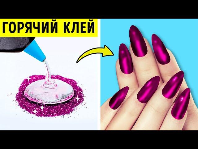 И снова горячий клей! 21 ЛАЙФХАК И КРАФТ КЛЕЕВЫМ ПИСТОЛЕТОМ