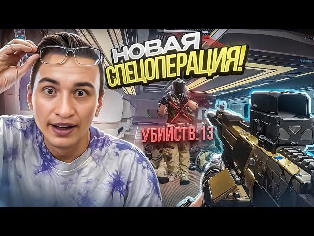 ГЛАВНАЯ ФИШКА СПЕЦОПЕРАЦИИ "Ночной город" в Warface! Обновление ПТС