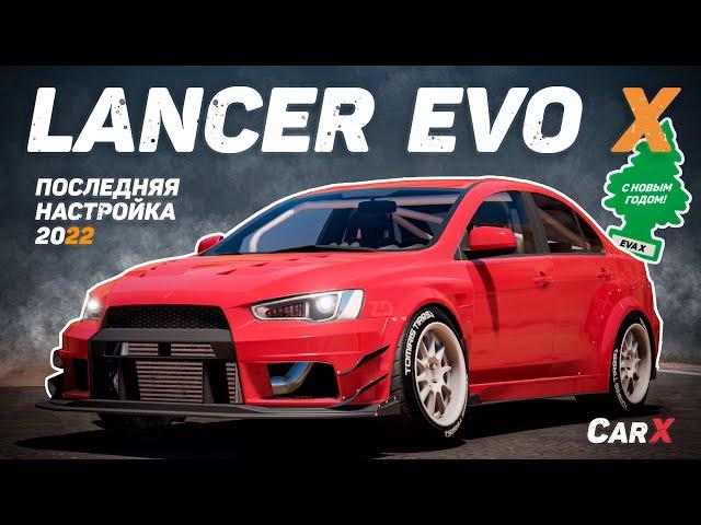 [2.15] Настройки для EVA X | (Lancer EVO X) | CarX Drift Racing Online | ZD