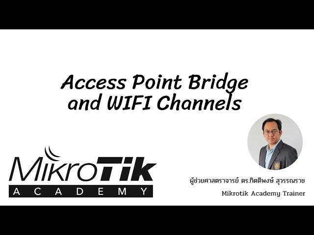 Mikrotik มือใหม่ EP8 : สร้าง Access Point Bridge แบบมีรหัสผ่านและไม่มี พร้อมความรู้ WiFi Channels