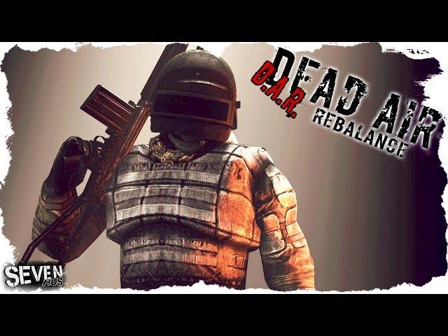 ПЕРВЫЙ СТРИМ ЗА ГОД в DEAD AIR REBALANCE. ЧАСТЬ 1