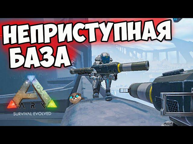 ARK  База Оказалась НЕПРИСТУПНОЙ! Рейд на GEN II до 7 утра! Тактика РЕЙДА от ДИЕГО! Серия #9 (№2)