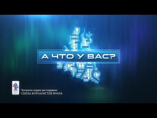 В программе «А что у вас?» Игорь Агеев