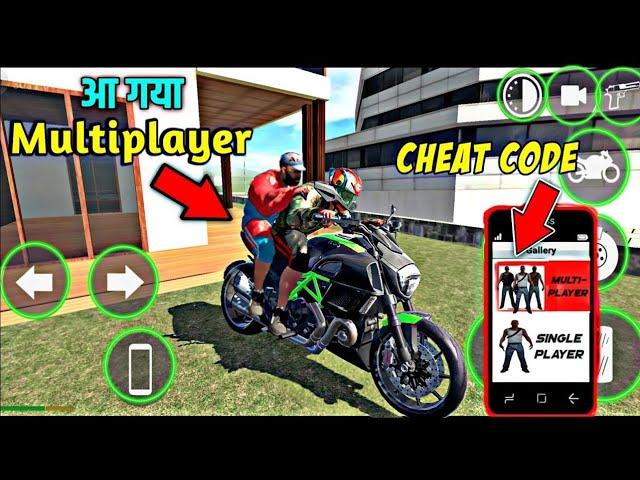 INDIAN BIKE DRIVING 3D !! NEW UPDATE MULTIPLAYER MODE ADD 