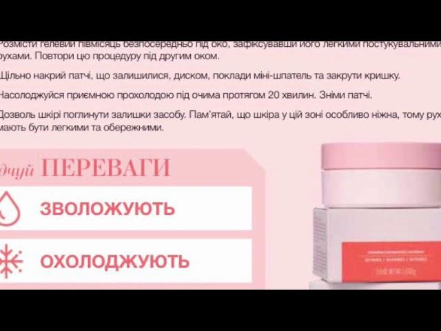 Новинка Mary Kay!